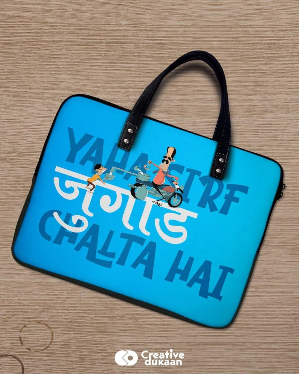 Cool Laptop Sleeve - Yaha sirf Jugard chalta hai