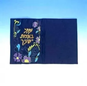 Siddur Prayer Book Covers for School Classes
