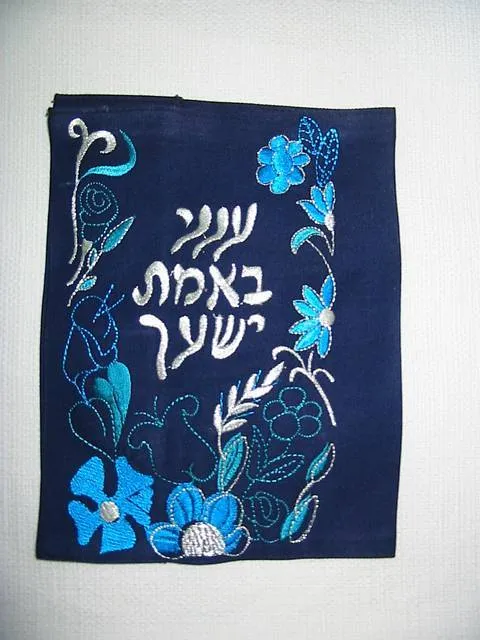 Siddur Prayer Book Covers for School Classes